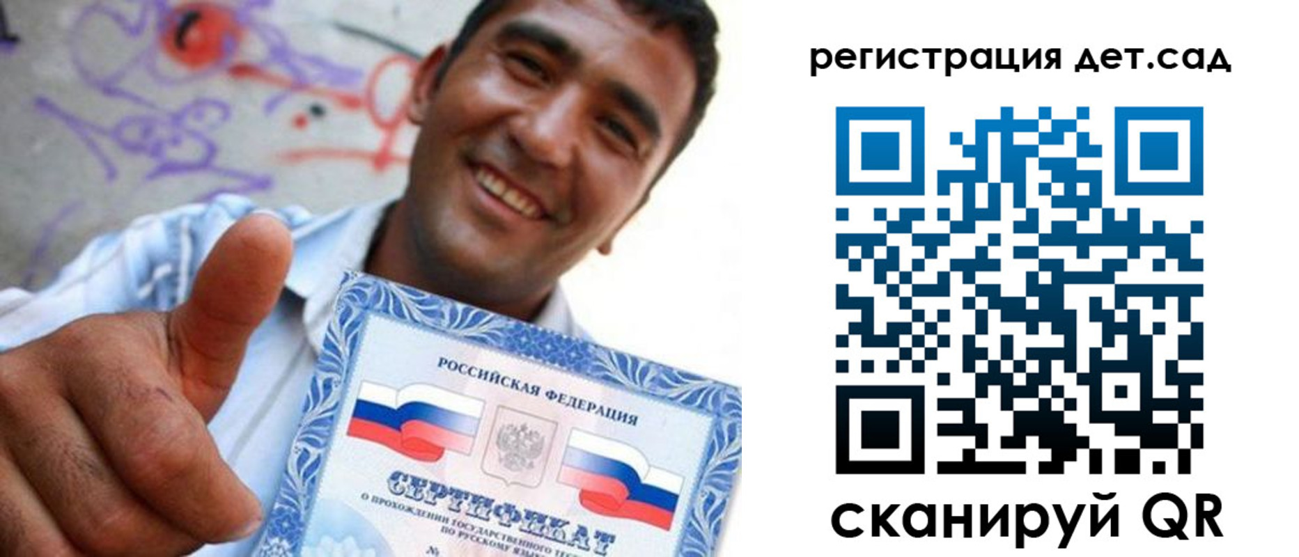 временная регистрация адрес в Гусеве
