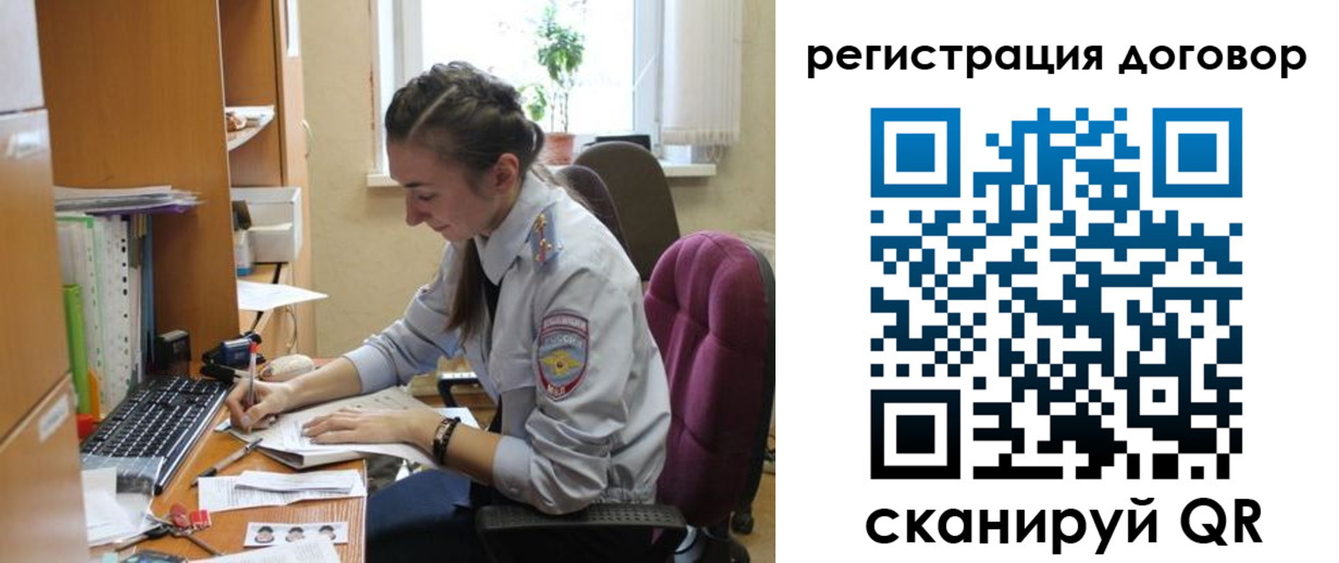 найти адрес прописки в Гусеве